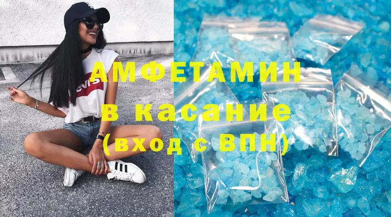 Купить наркоту Оса Бошки Шишки  Бутират  OMG зеркало  СК  ГАШИШ  АМФЕТАМИН  Галлюциногенные грибы 