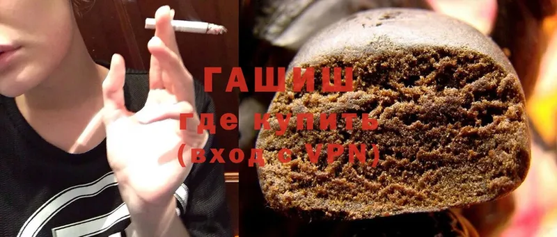 omg ONION  Оса  ГАШИШ hashish  цены  